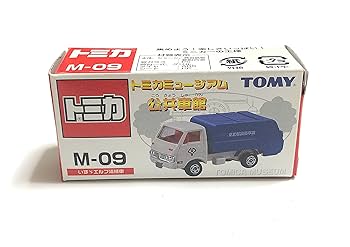 トミカミュージアム 公共車館　6点セット 81UPYSMwqRL._UF350,350_QL50_.jpg